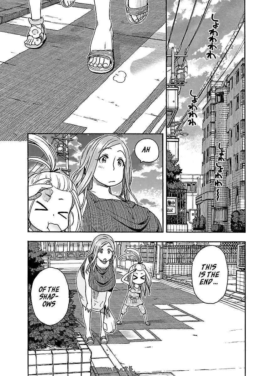 Okusan Vol. 13 Ch. 83 The Gates Signaling The End of Summer