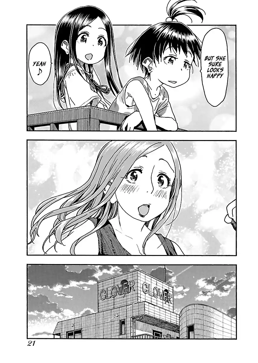 Okusan Vol. 13 Ch. 83 The Gates Signaling The End of Summer