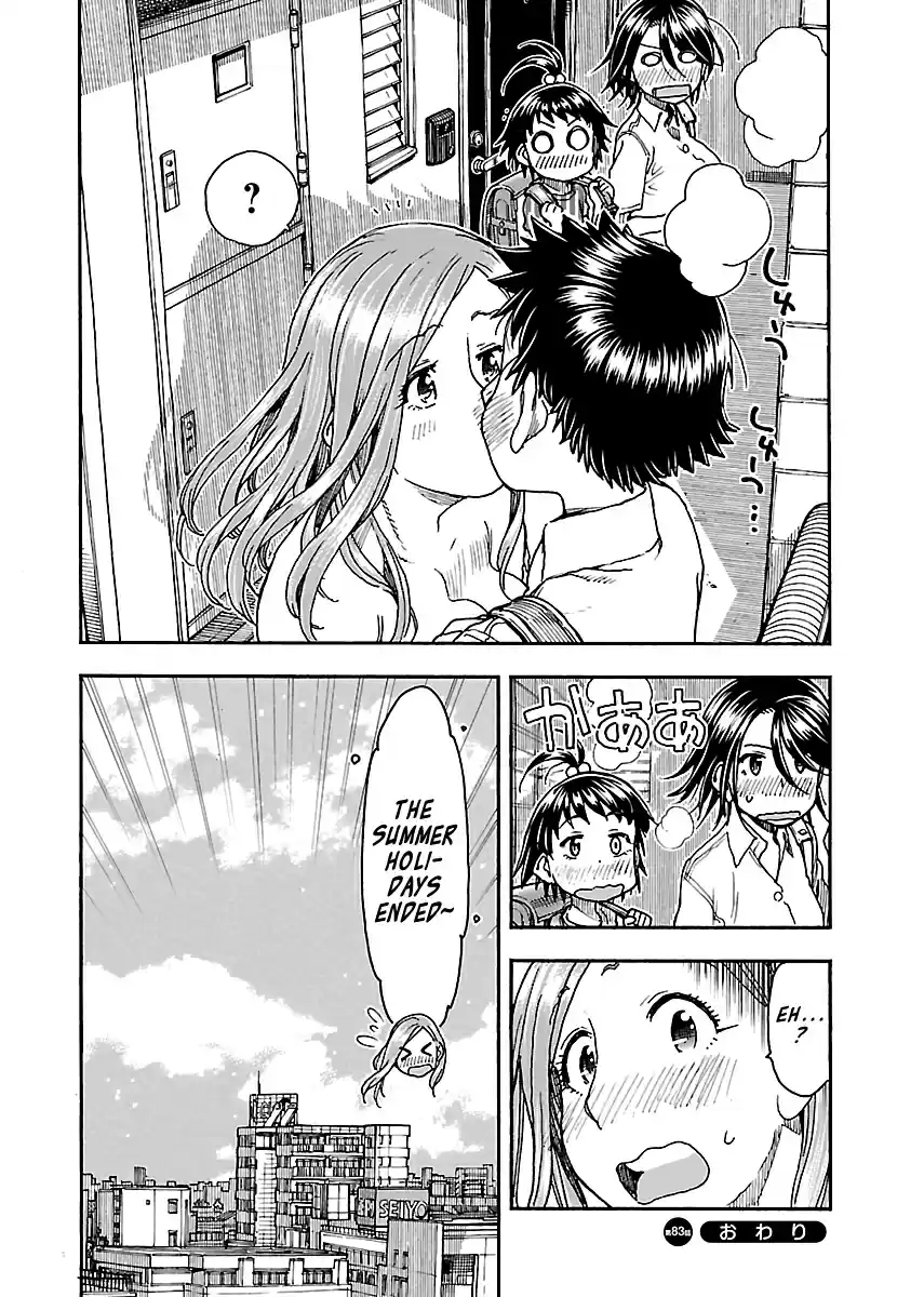 Okusan Vol. 13 Ch. 83 The Gates Signaling The End of Summer