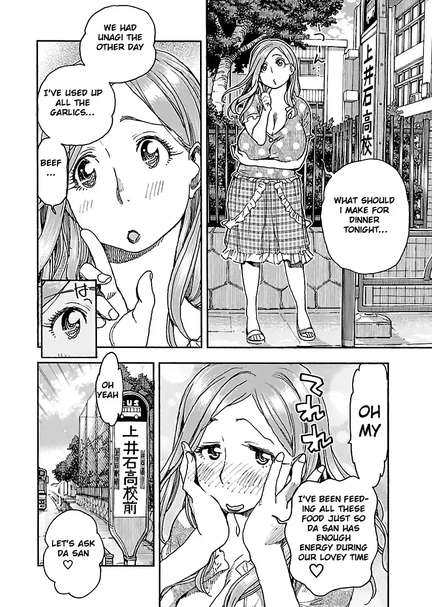 Okusan Vol. 13 Ch. 85 Okusan ( 17 )