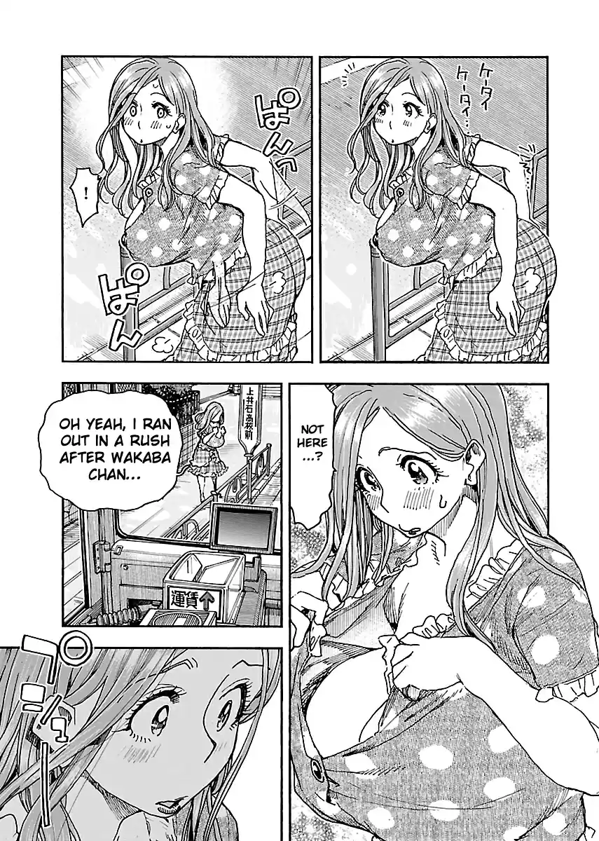 Okusan Vol. 13 Ch. 85 Okusan ( 17 )