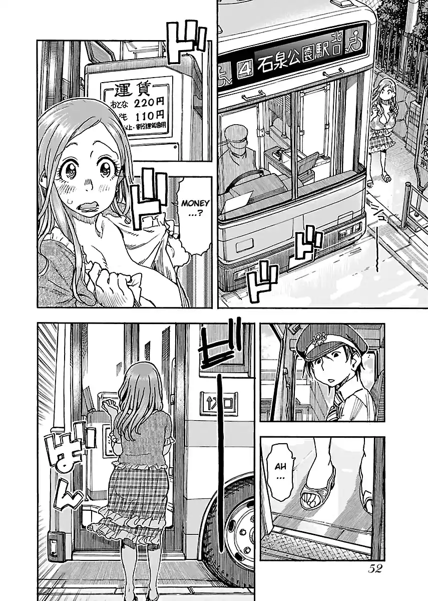 Okusan Vol. 13 Ch. 85 Okusan ( 17 )