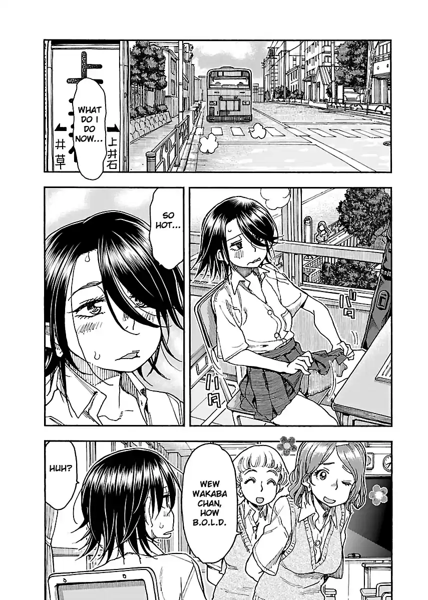 Okusan Vol. 13 Ch. 85 Okusan ( 17 )