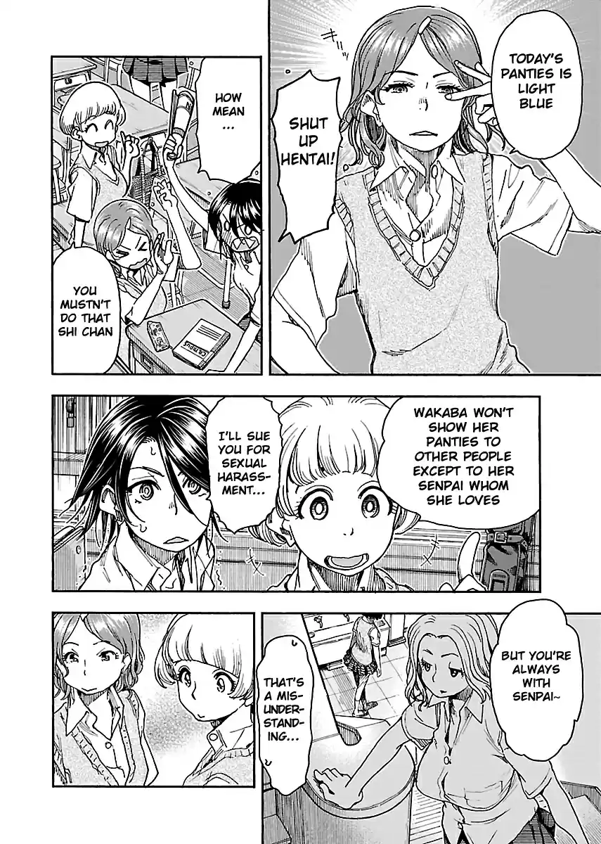 Okusan Vol. 13 Ch. 85 Okusan ( 17 )