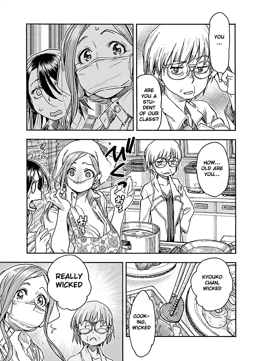 Okusan Vol. 13 Ch. 85 Okusan ( 17 )