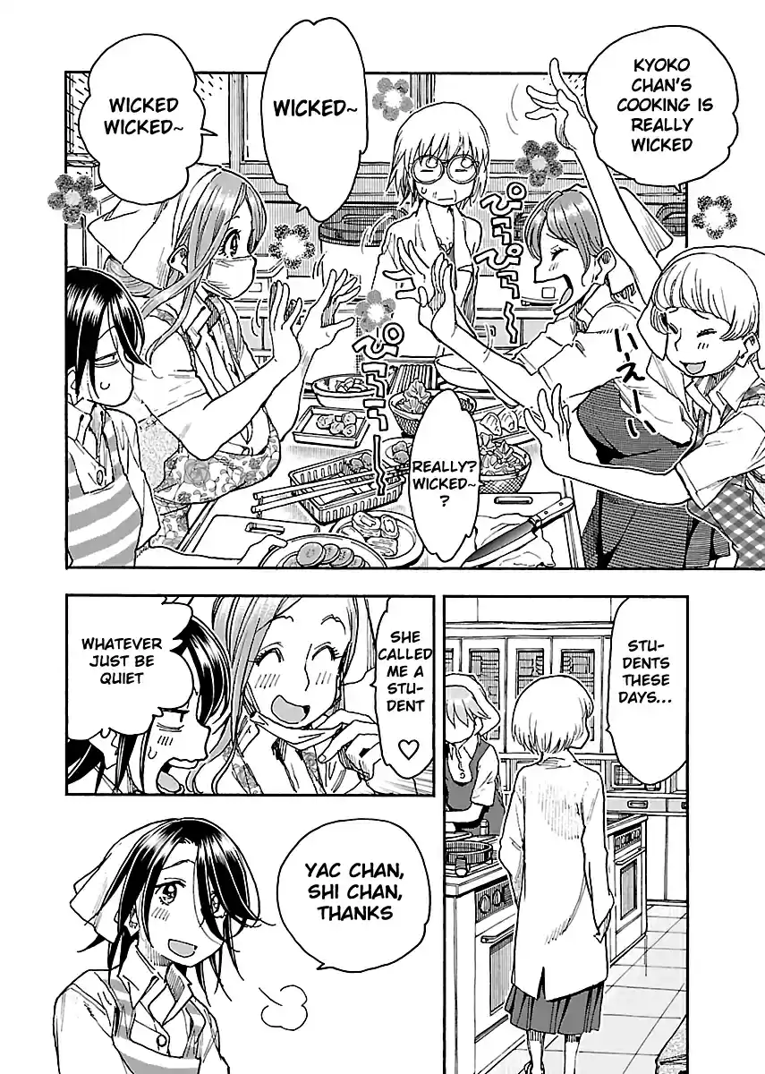 Okusan Vol. 13 Ch. 85 Okusan ( 17 )