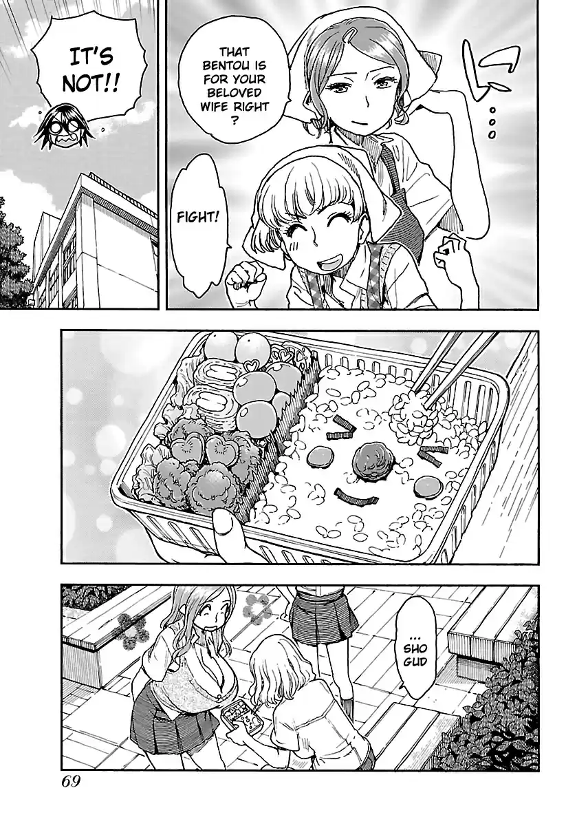 Okusan Vol. 13 Ch. 85 Okusan ( 17 )