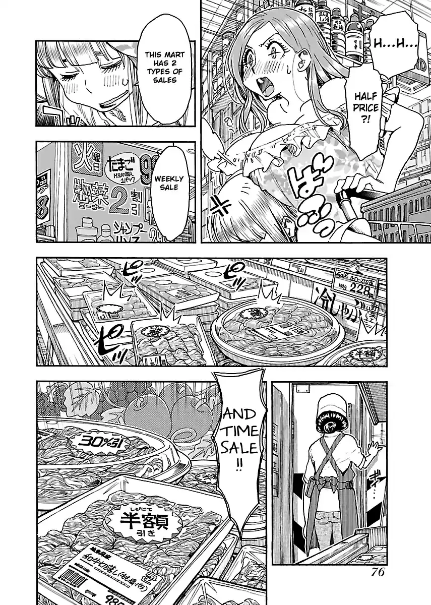 Okusan Vol. 13 Ch. 86 A Night at Da San's Pavilion