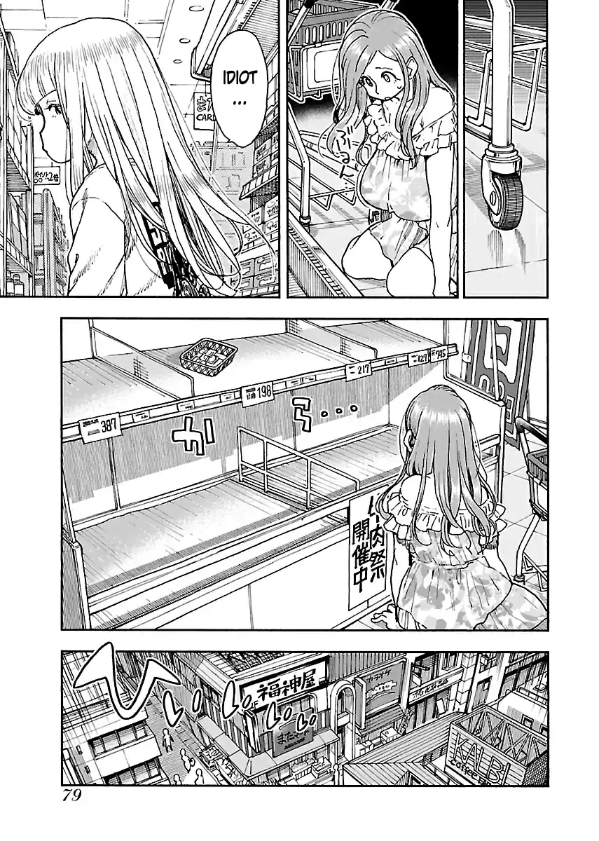 Okusan Vol. 13 Ch. 86 A Night at Da San's Pavilion