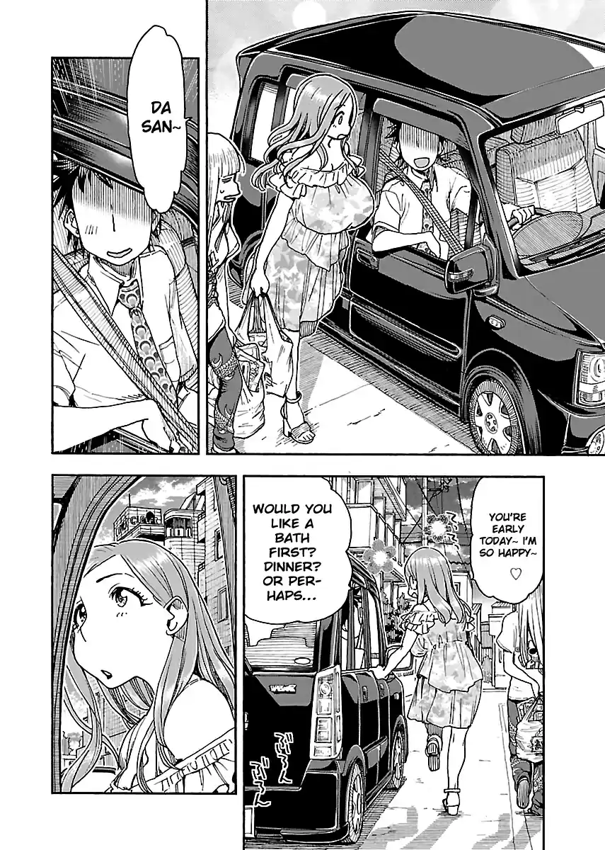 Okusan Vol. 13 Ch. 86 A Night at Da San's Pavilion