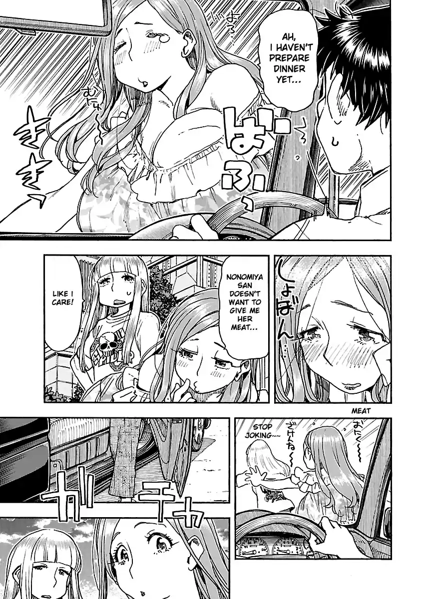 Okusan Vol. 13 Ch. 86 A Night at Da San's Pavilion