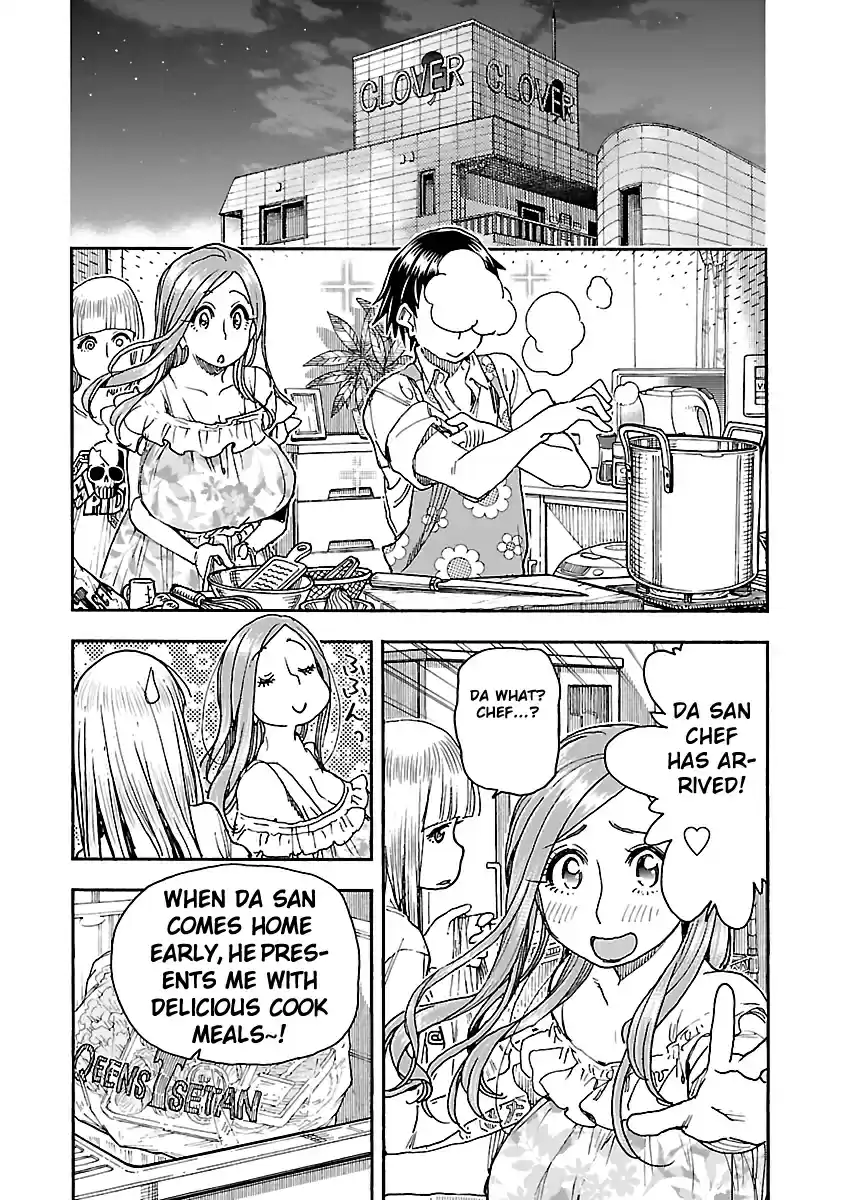 Okusan Vol. 13 Ch. 86 A Night at Da San's Pavilion