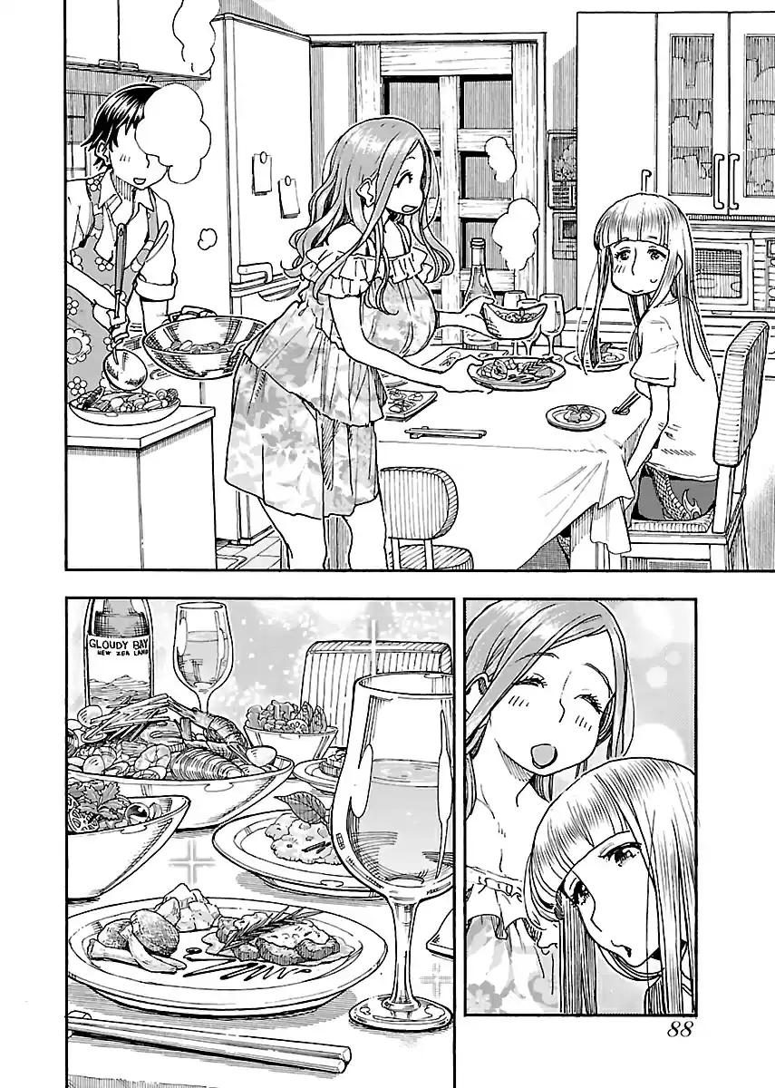 Okusan Vol. 13 Ch. 86 A Night at Da San's Pavilion