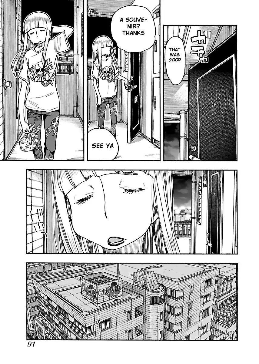 Okusan Vol. 13 Ch. 86 A Night at Da San's Pavilion