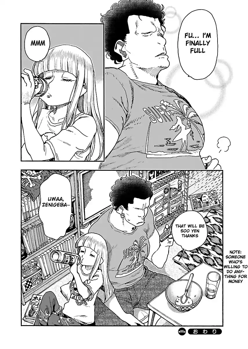 Okusan Vol. 13 Ch. 86 A Night at Da San's Pavilion