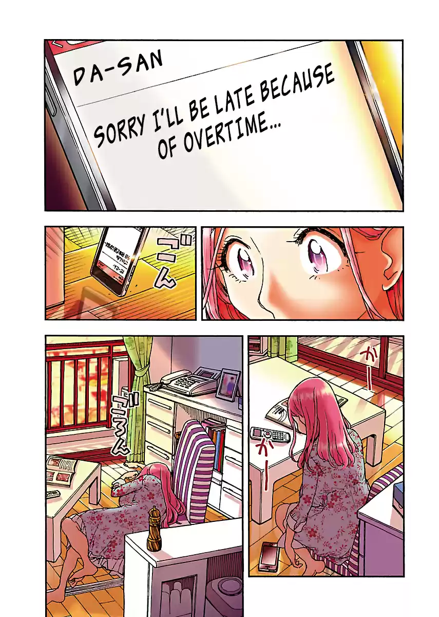 Okusan Vol. 13 Ch. 87 Video Girl