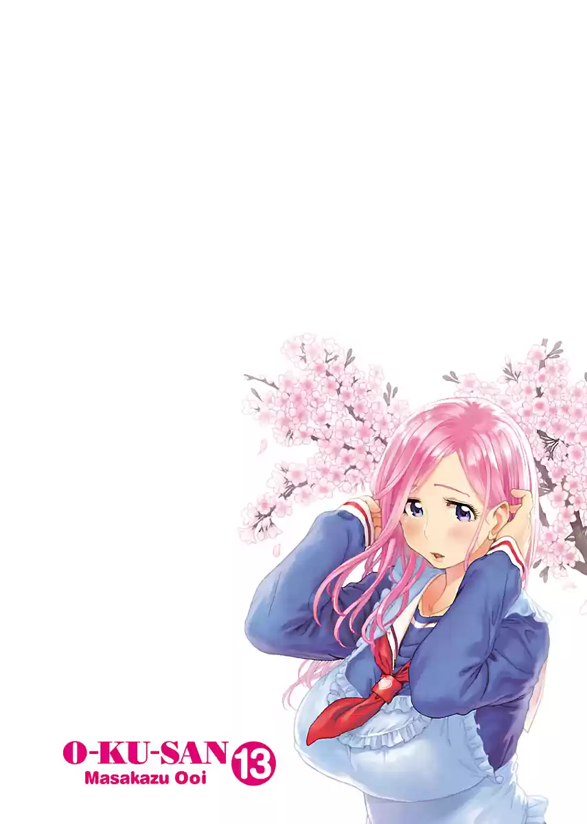 Okusan Vol. 13 Ch. 87 Video Girl