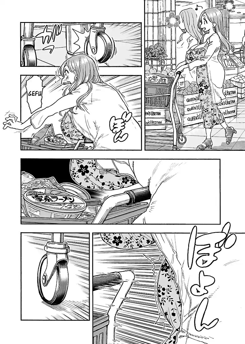 Okusan Vol. 13 Ch. 87 Video Girl