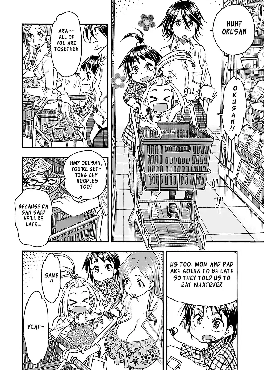 Okusan Vol. 13 Ch. 87 Video Girl