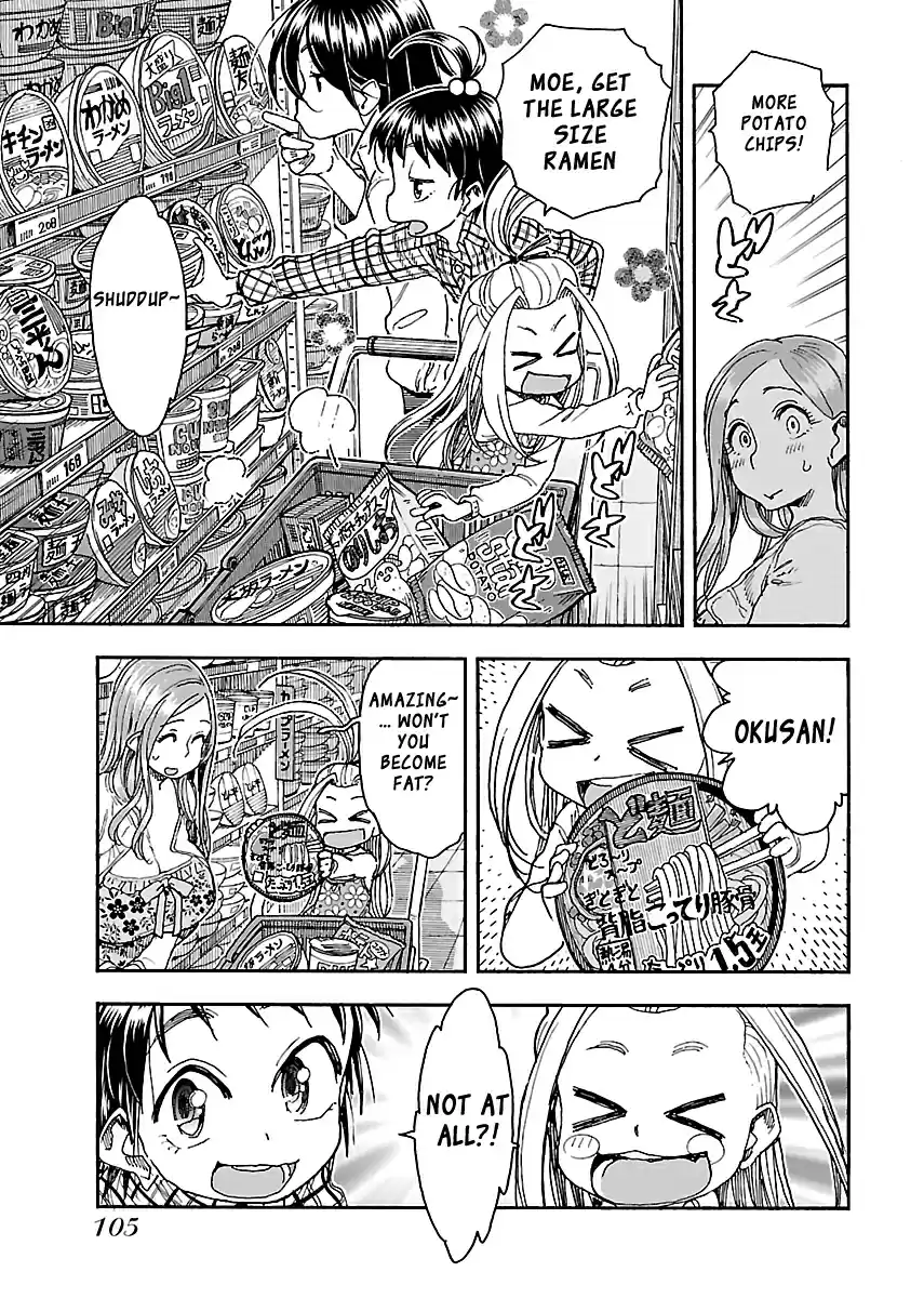 Okusan Vol. 13 Ch. 87 Video Girl