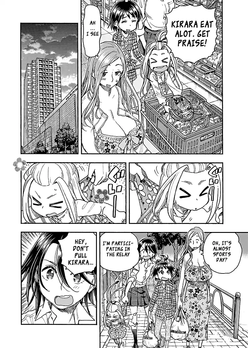 Okusan Vol. 13 Ch. 87 Video Girl