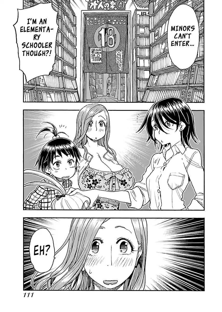 Okusan Vol. 13 Ch. 87 Video Girl