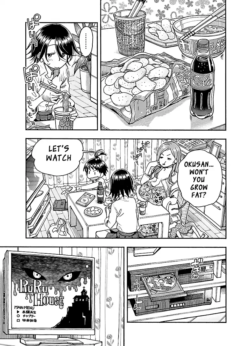 Okusan Vol. 13 Ch. 87 Video Girl