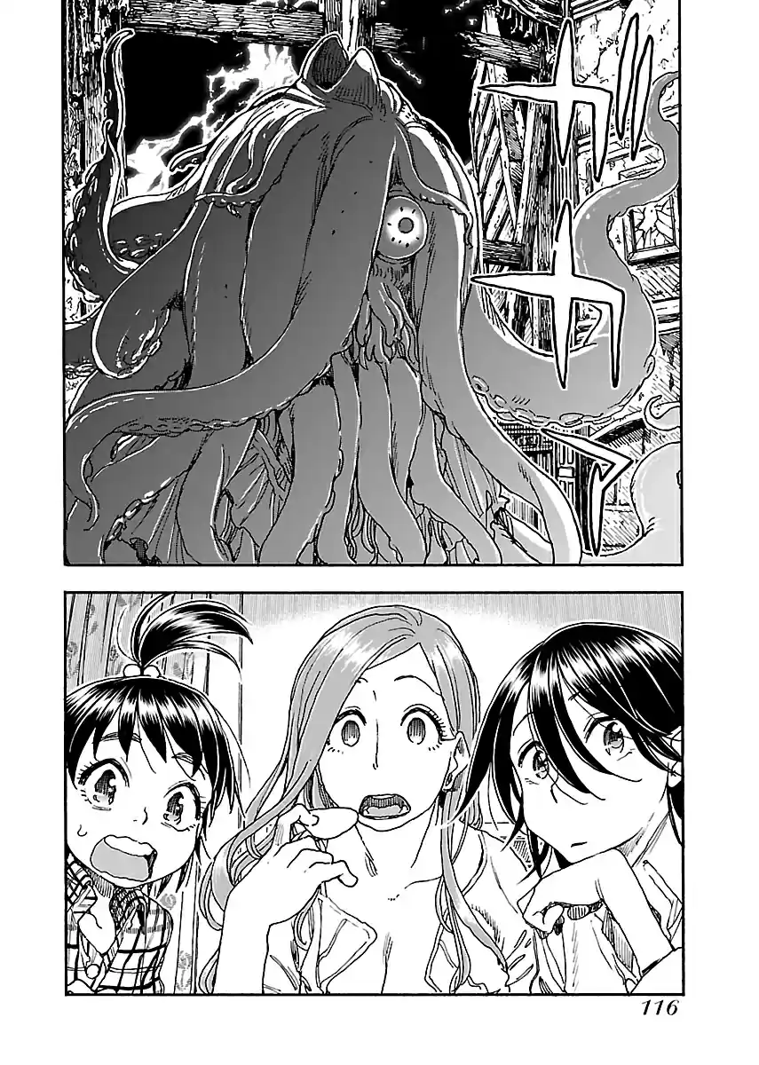 Okusan Vol. 13 Ch. 87 Video Girl