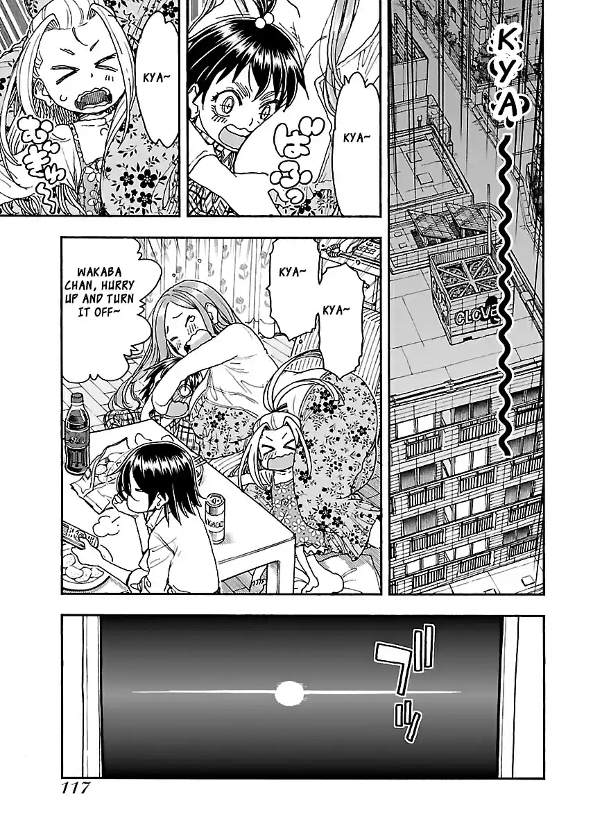 Okusan Vol. 13 Ch. 87 Video Girl