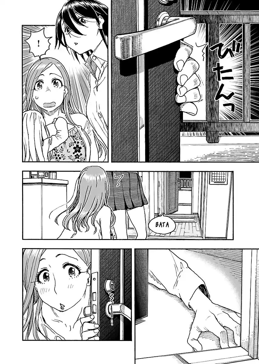 Okusan Vol. 13 Ch. 87 Video Girl