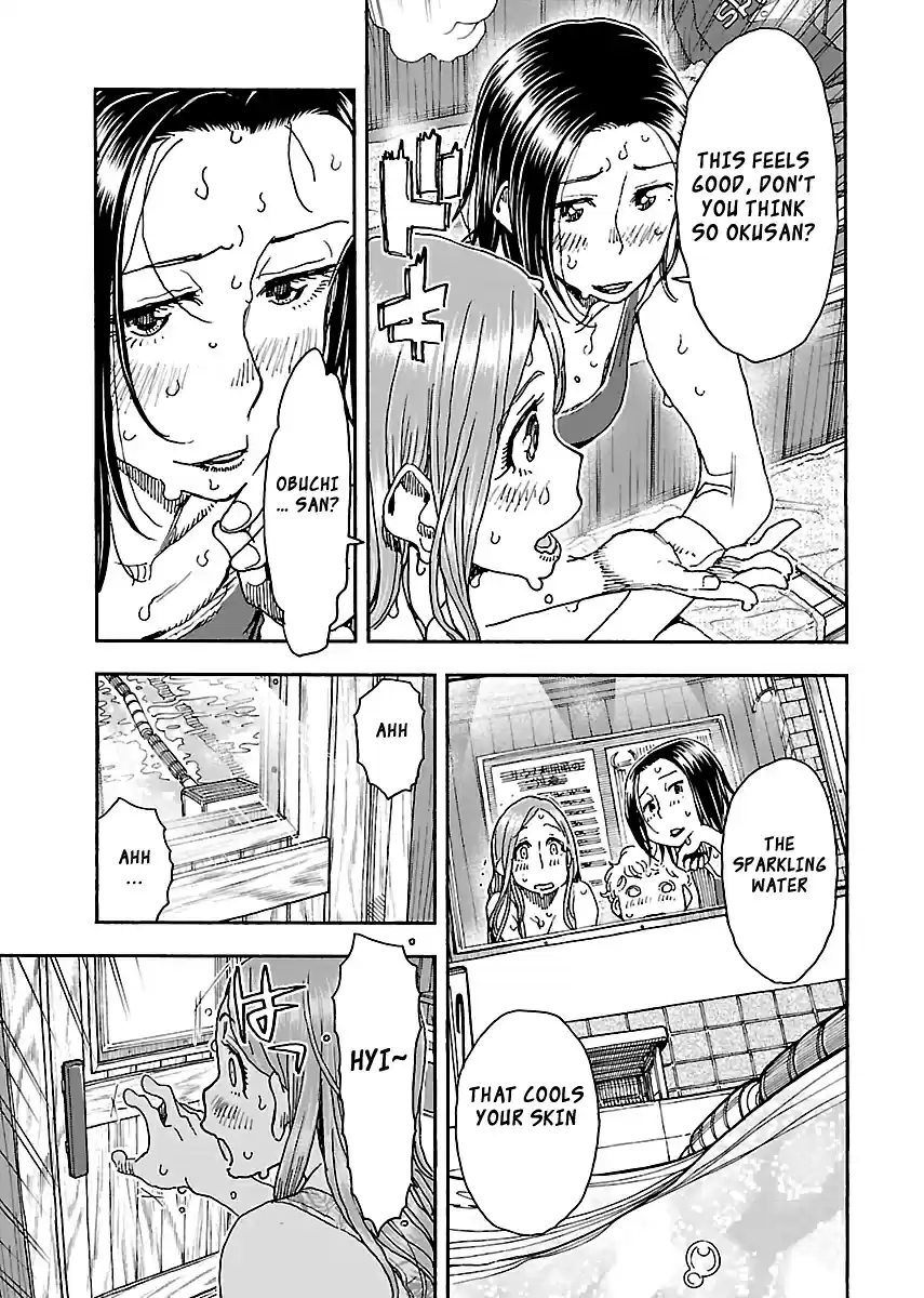 Okusan Vol. 13 Ch. 88 Okusan and 158 Degrees Fahrenheit