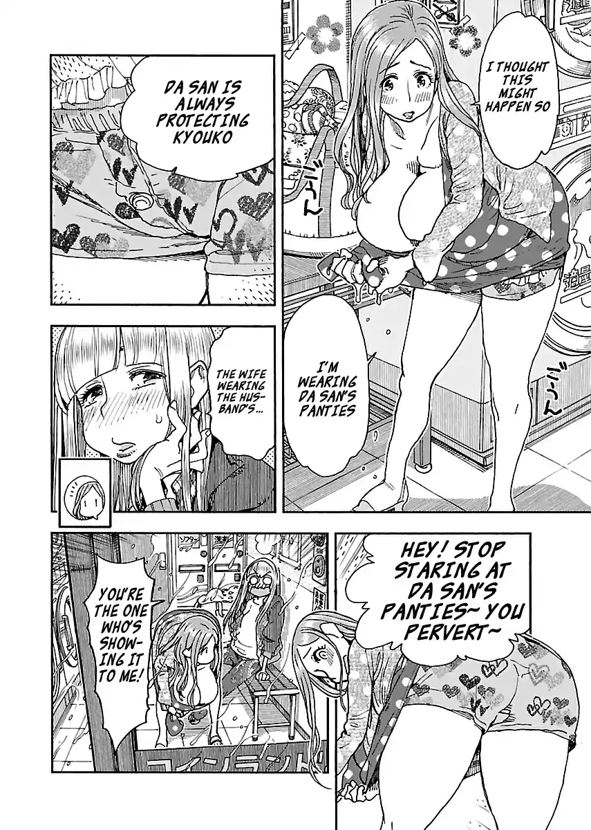 Okusan Vol. 13 Ch. 89 Typhoon War Chronicles