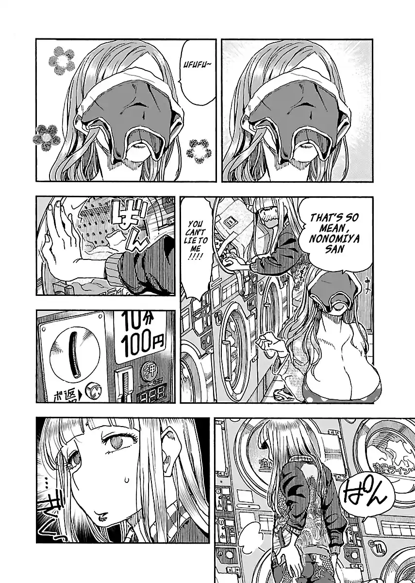 Okusan Vol. 13 Ch. 89 Typhoon War Chronicles