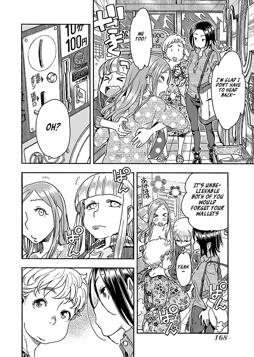 Okusan Vol. 13 Ch. 89 Typhoon War Chronicles