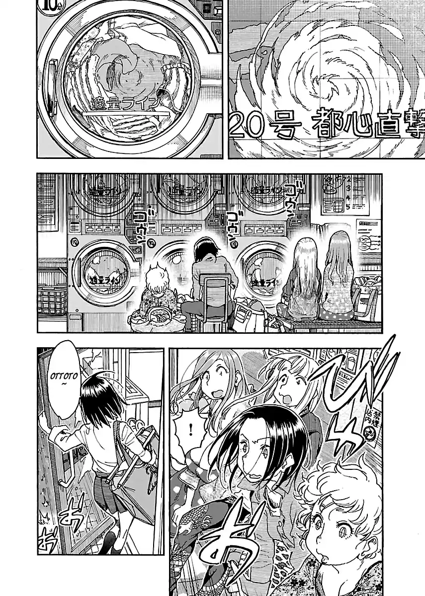 Okusan Vol. 13 Ch. 89 Typhoon War Chronicles