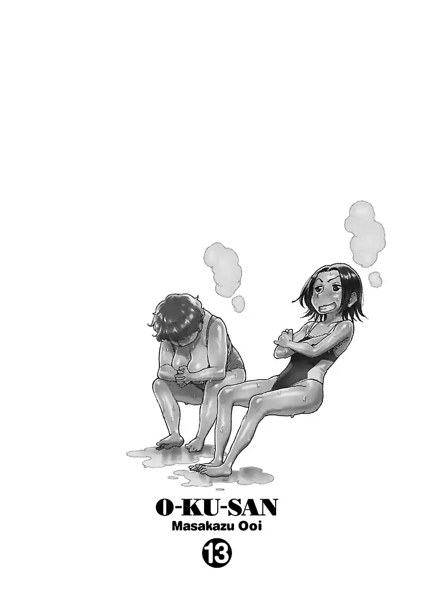 Okusan Vol. 13 Ch. 90 Stormy Night