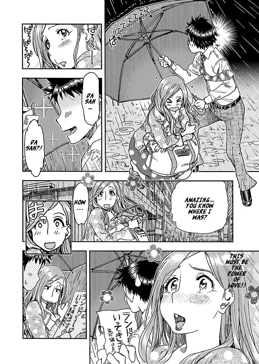 Okusan Vol. 13 Ch. 90 Stormy Night