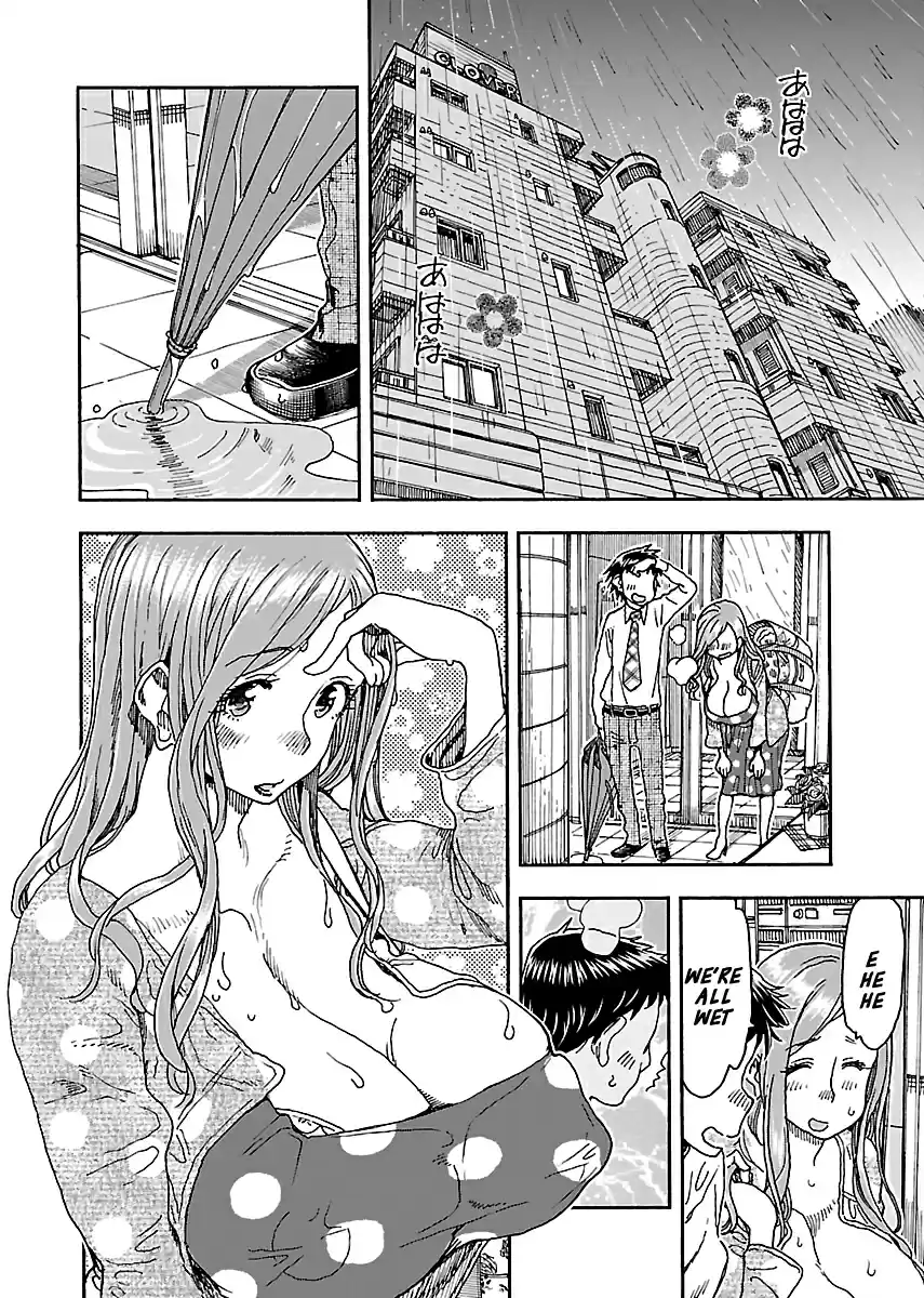 Okusan Vol. 13 Ch. 90 Stormy Night