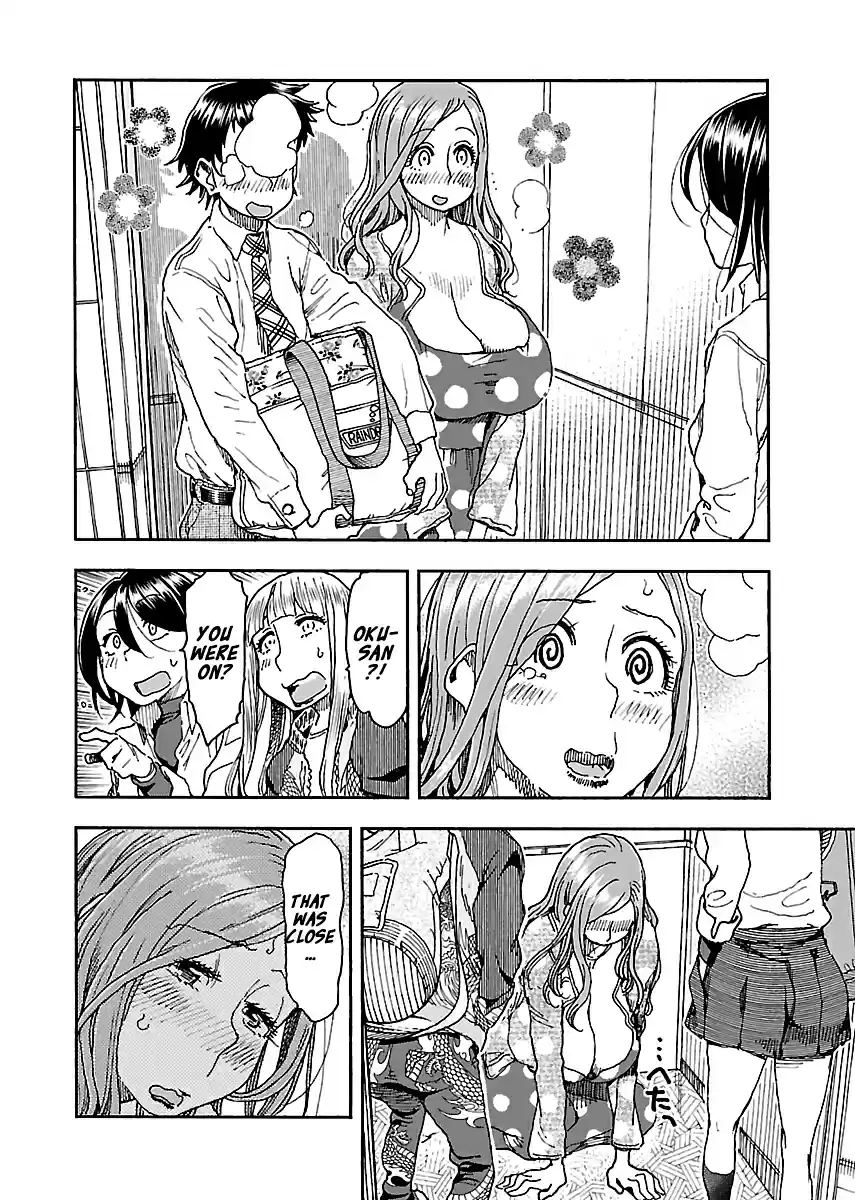 Okusan Vol. 13 Ch. 90 Stormy Night