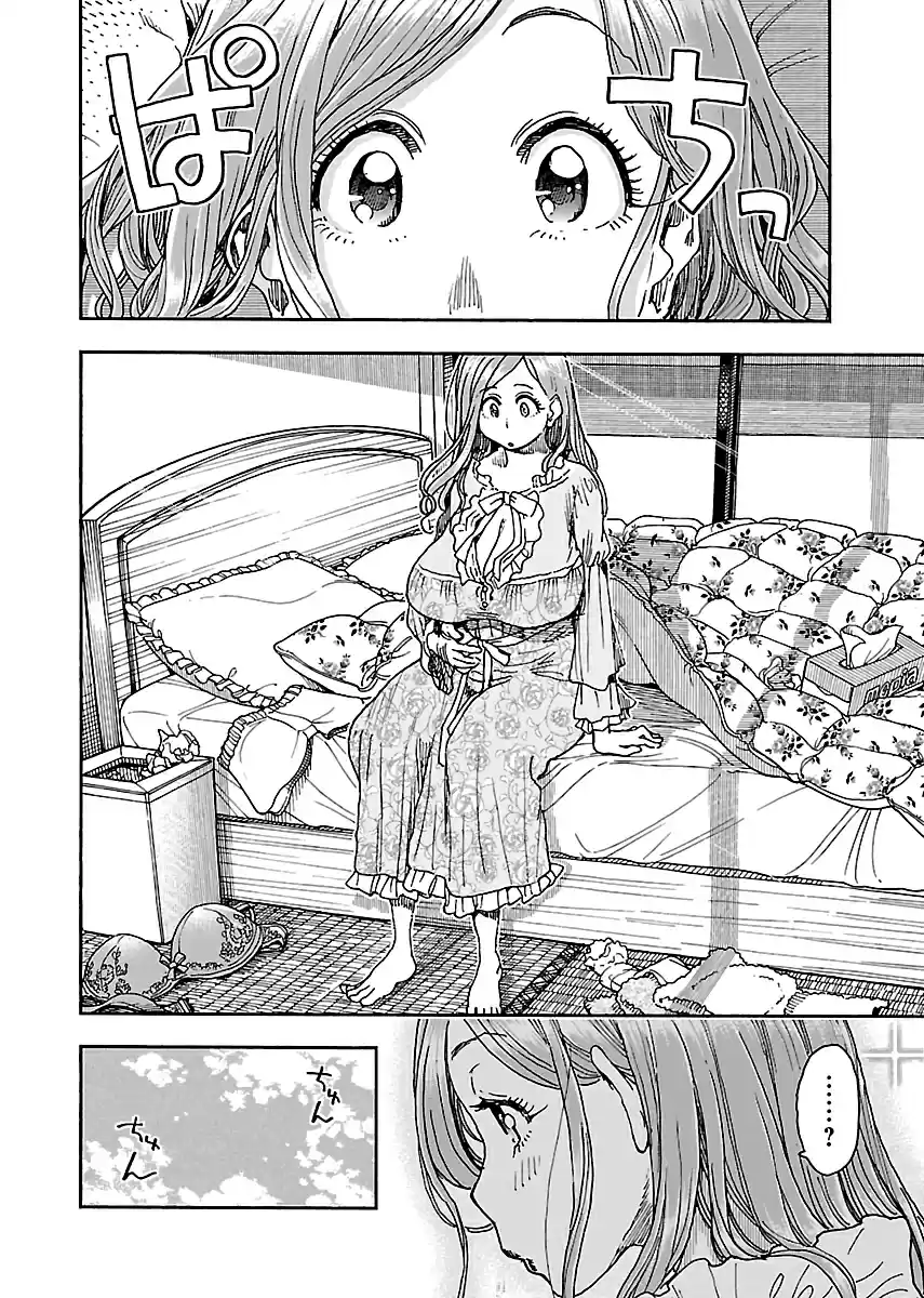 Okusan Vol. 13 Ch. 90 Stormy Night