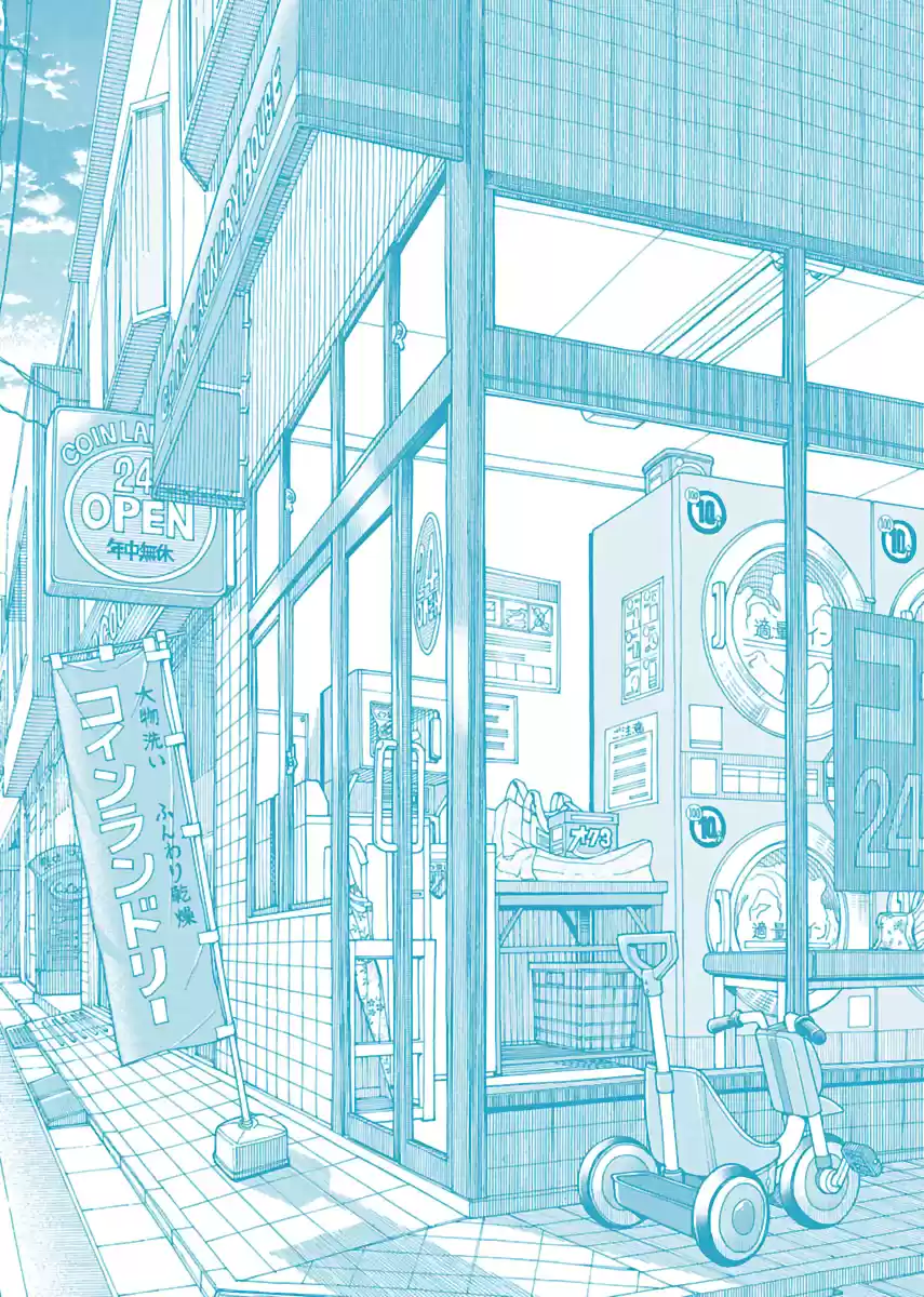 Okusan Vol. 13 Ch. 90 Stormy Night