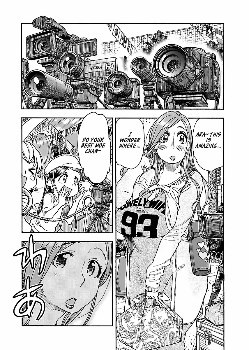 Okusan Vol. 14 Ch. 92 Run, Okusan!