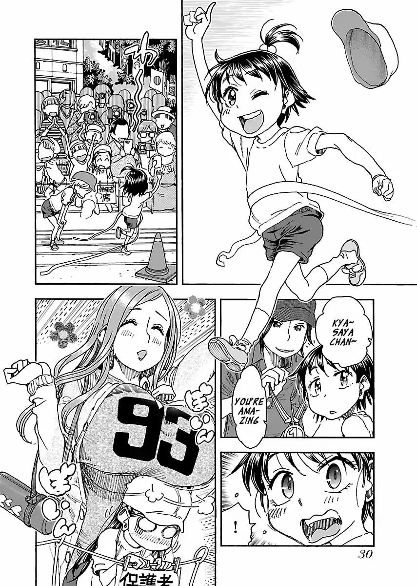 Okusan Vol. 14 Ch. 92 Run, Okusan!