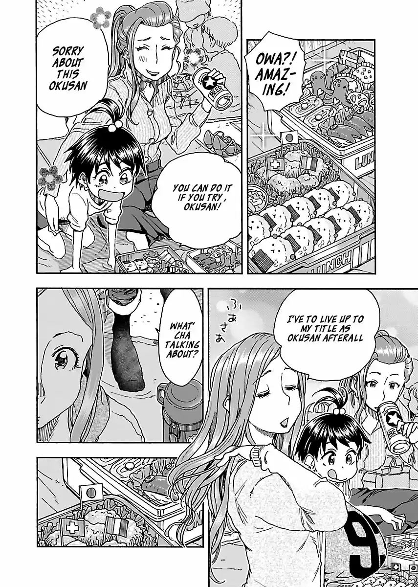 Okusan Vol. 14 Ch. 92 Run, Okusan!