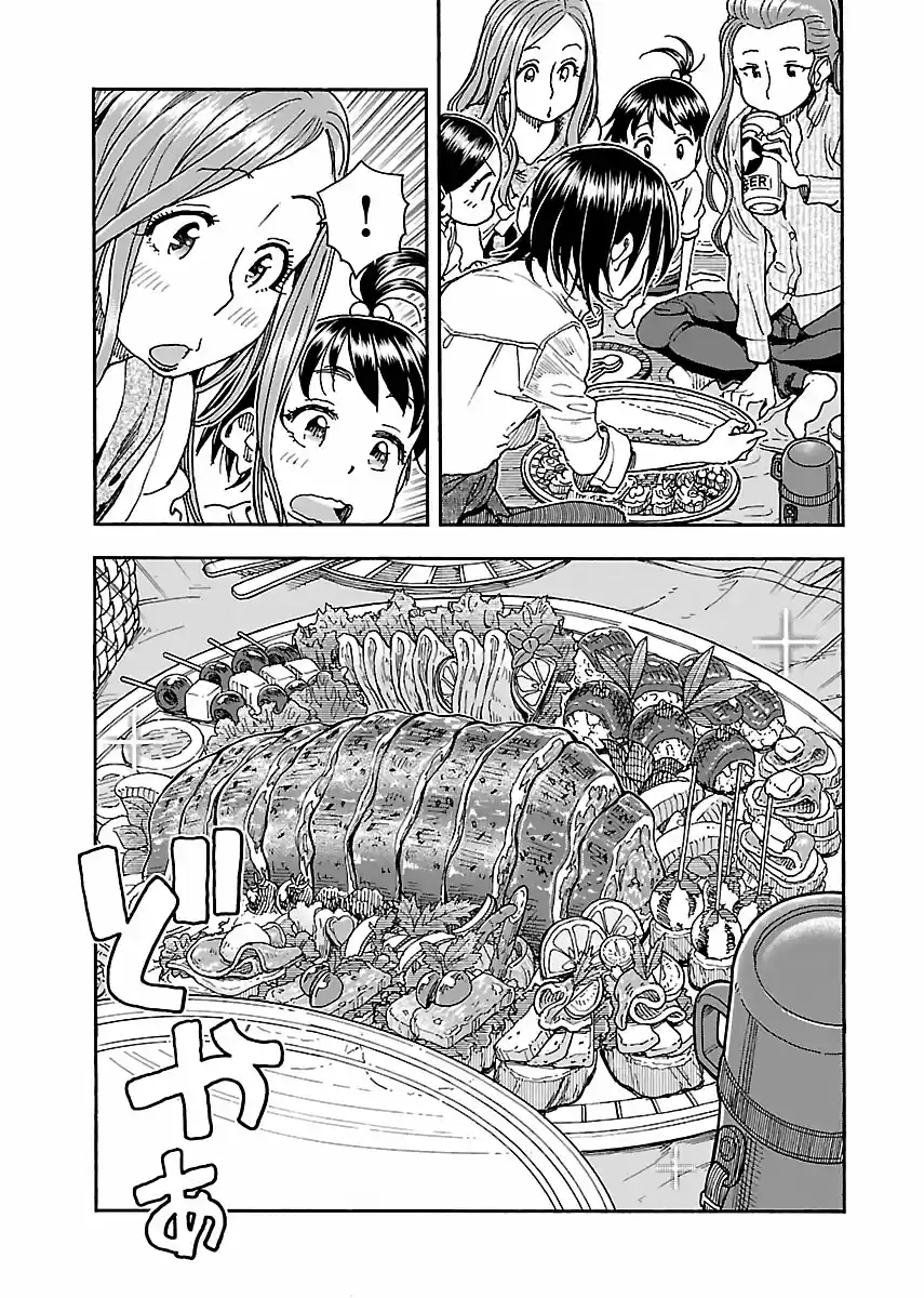 Okusan Vol. 14 Ch. 92 Run, Okusan!