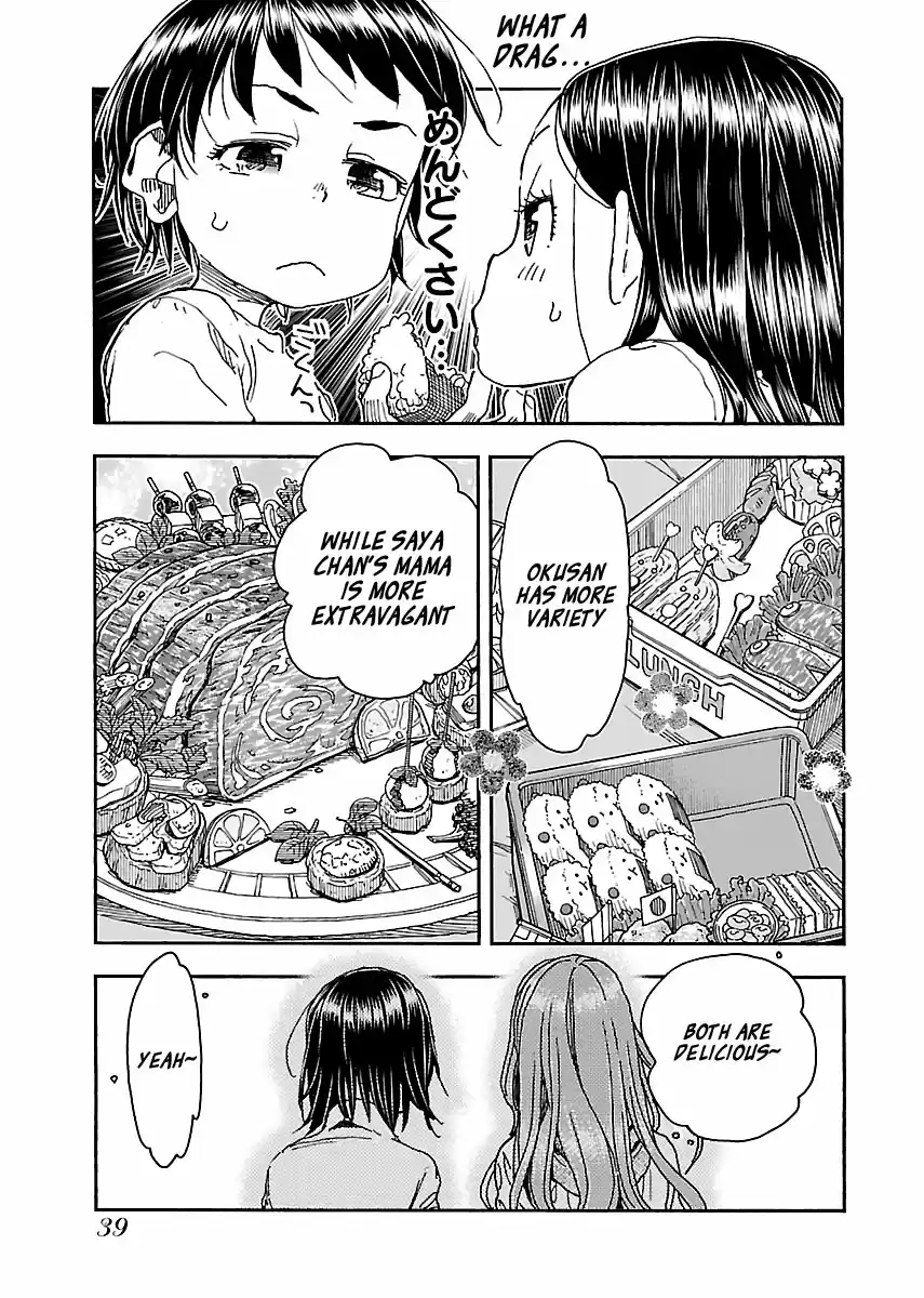 Okusan Vol. 14 Ch. 92 Run, Okusan!
