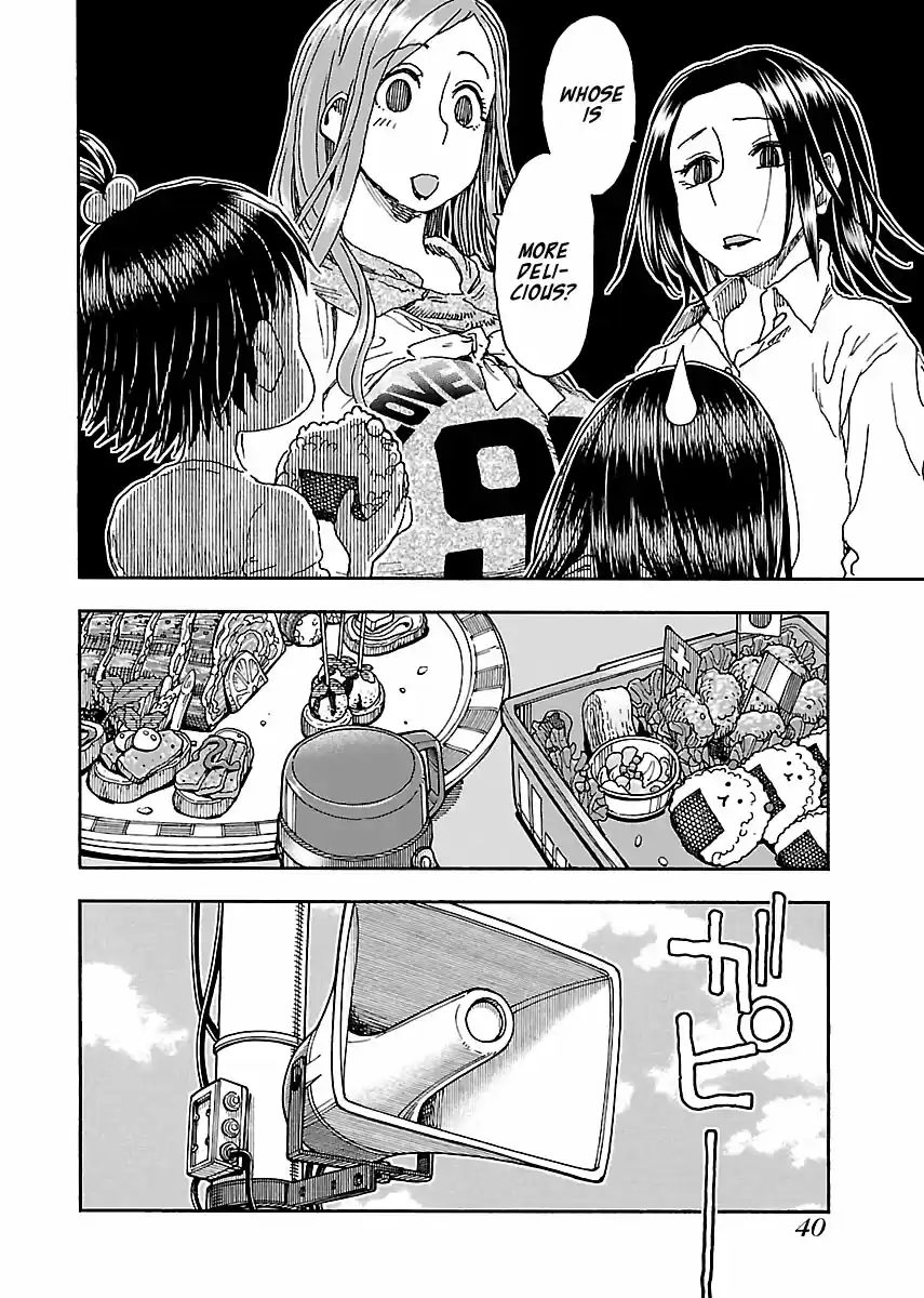 Okusan Vol. 14 Ch. 92 Run, Okusan!