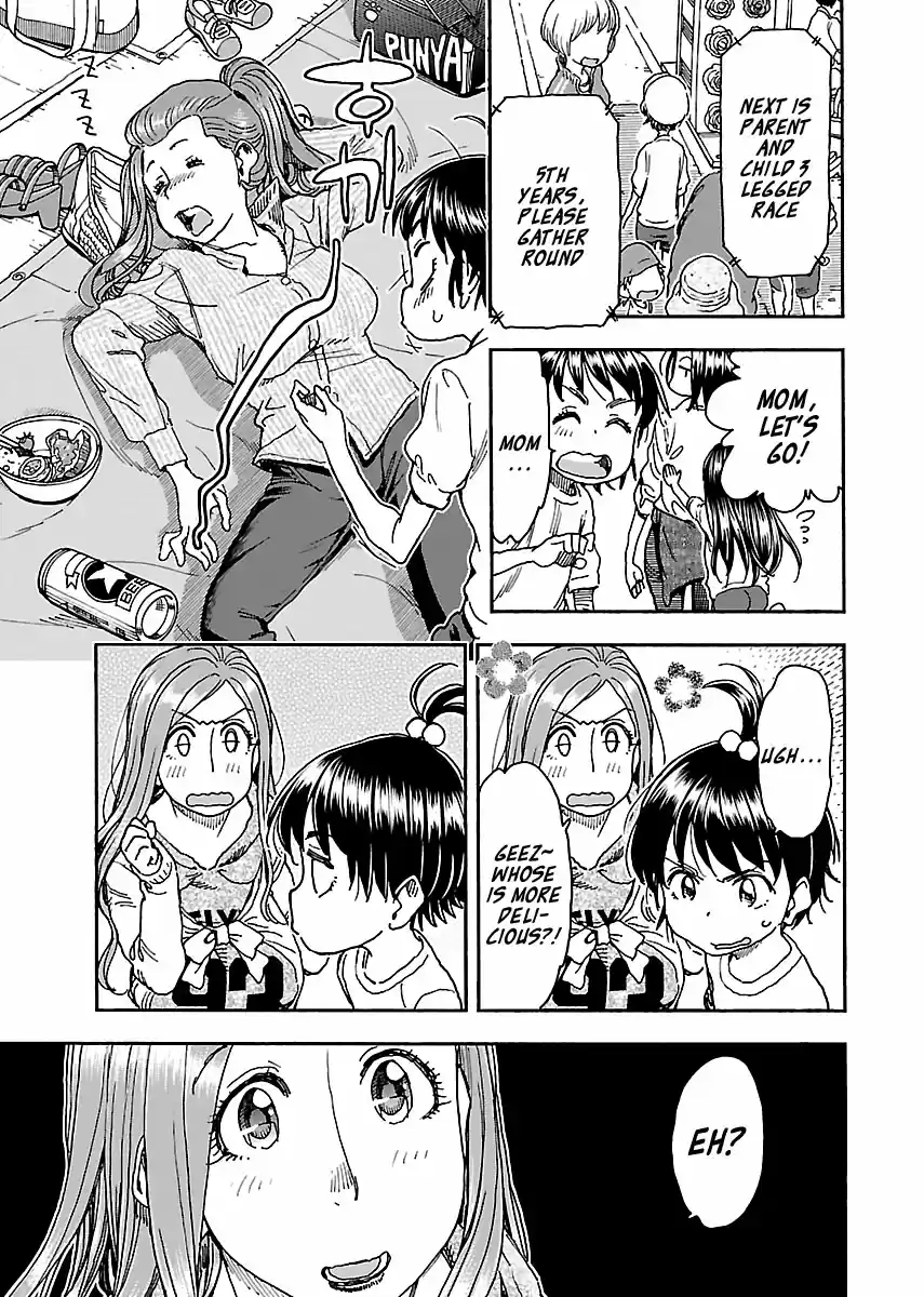 Okusan Vol. 14 Ch. 92 Run, Okusan!