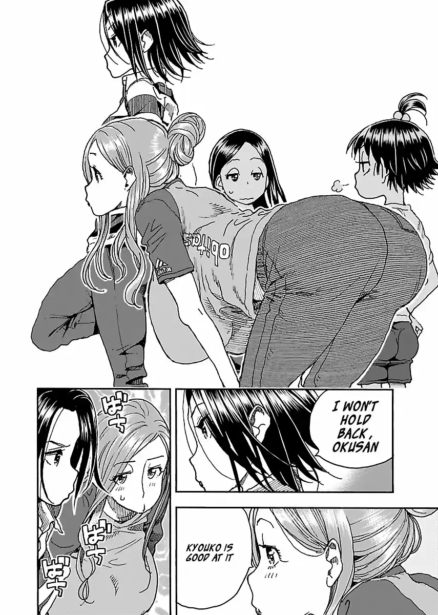 Okusan Vol. 14 Ch. 92 Run, Okusan!