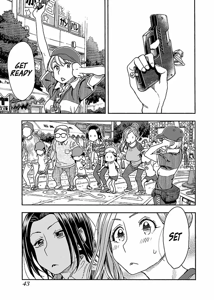 Okusan Vol. 14 Ch. 92 Run, Okusan!